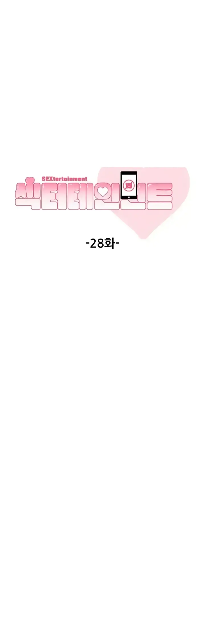 image-komik-sextertainment-chapter-28-0/12