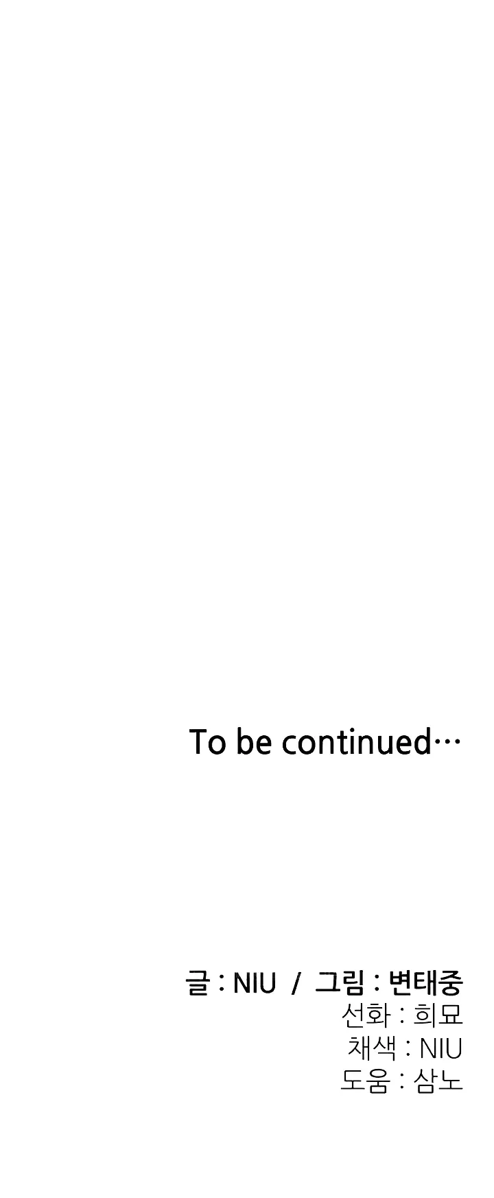 image-komik-sextertainment-chapter-28-89/90