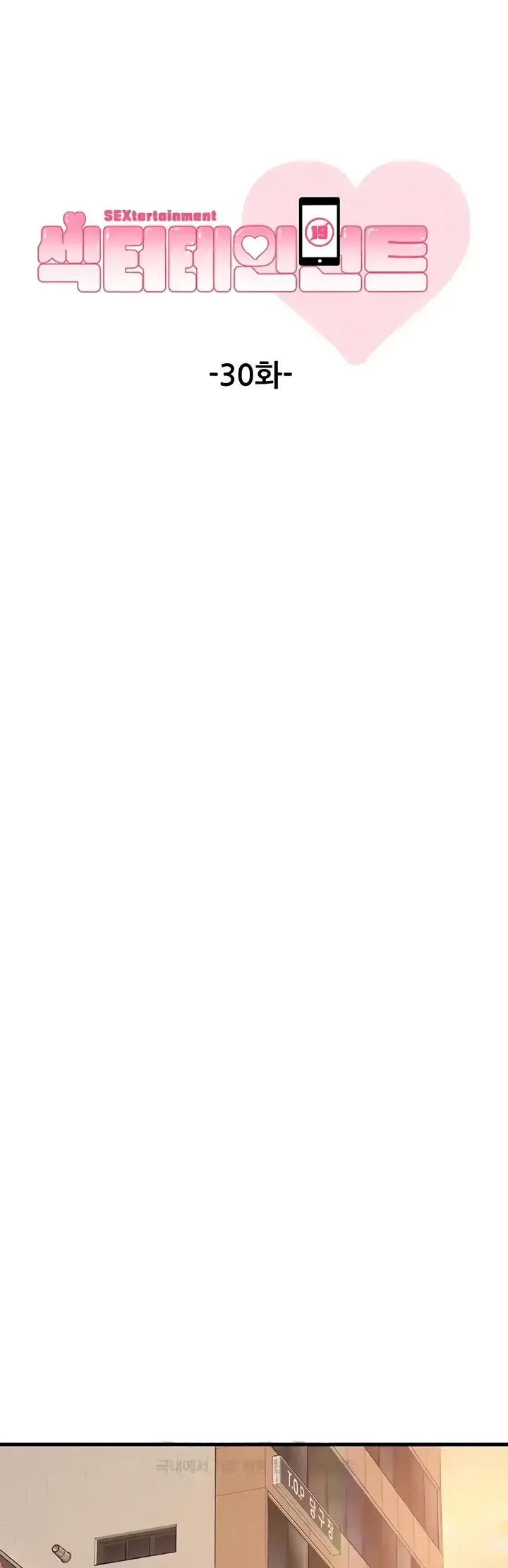 image-komik-sextertainment-chapter-30-0/11