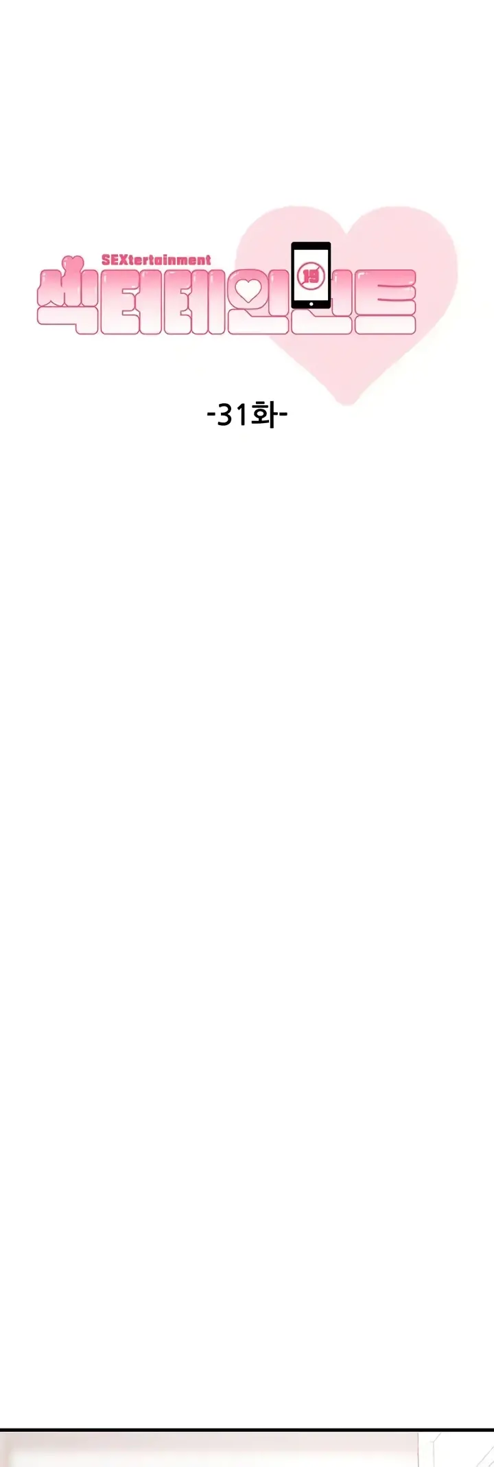 image-komik-sextertainment-chapter-31-0/11