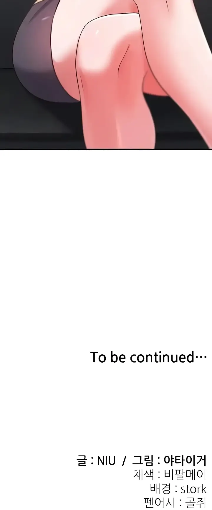 image-komik-sextertainment-chapter-35-76/77