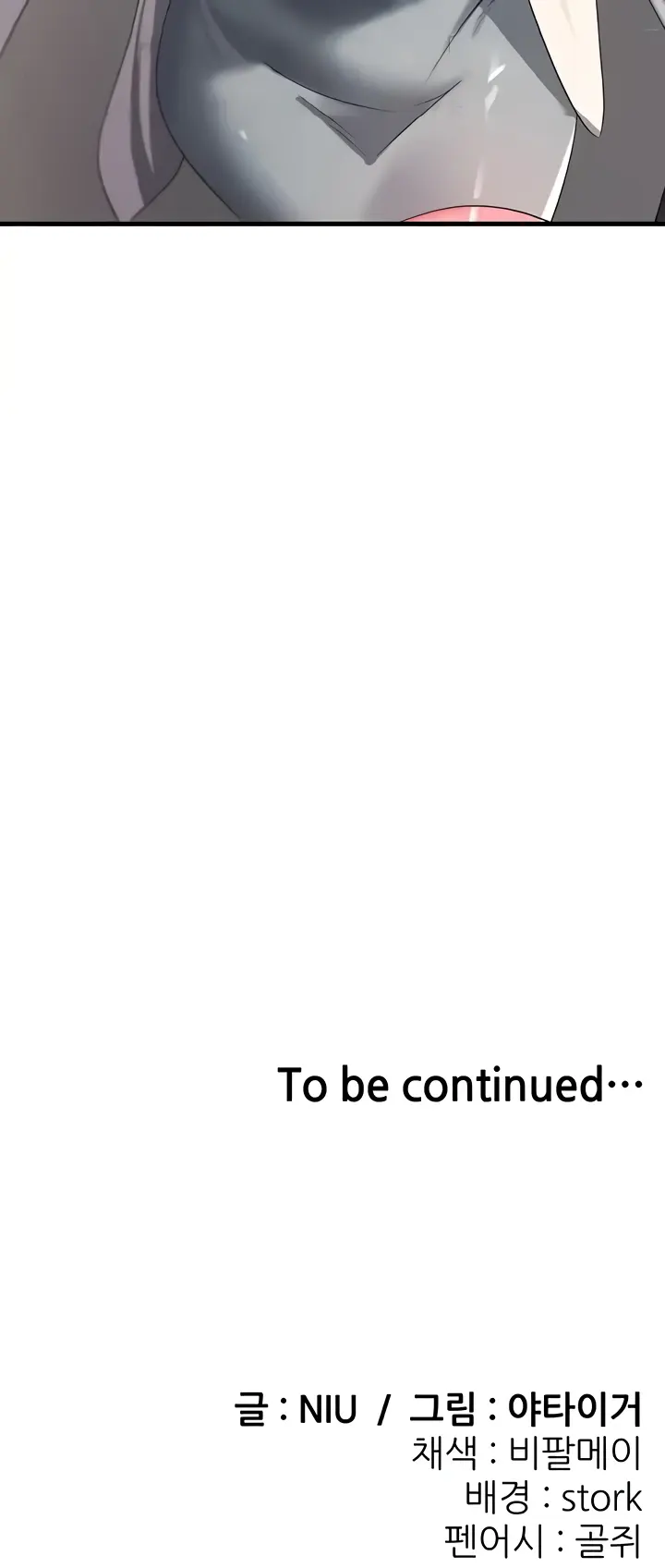 image-komik-sextertainment-chapter-36-80/81