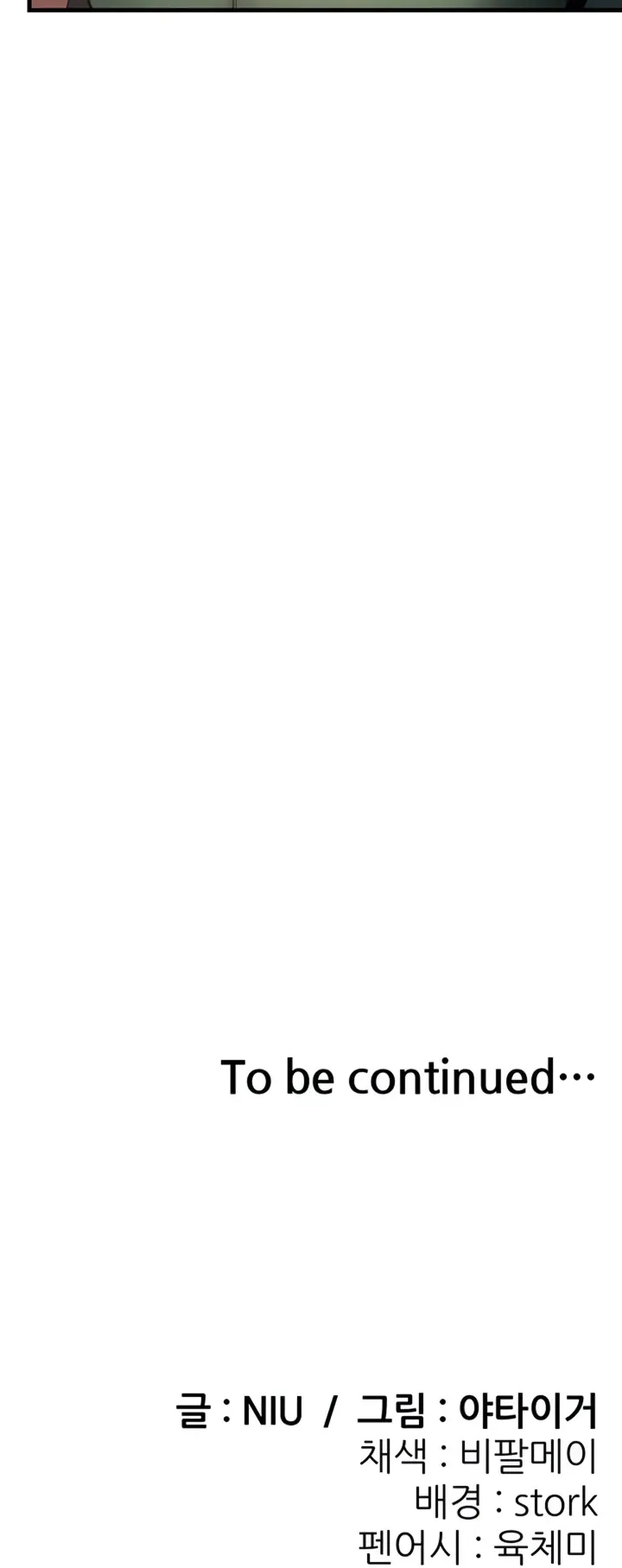 image-komik-sextertainment-chapter-39-69/70