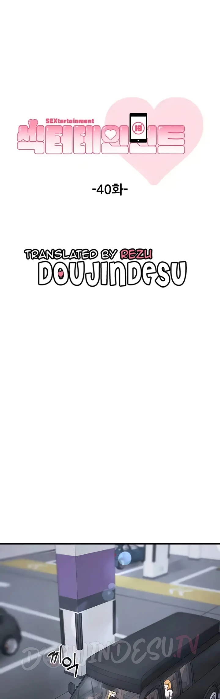 image-komik-sextertainment-chapter-40-0/72