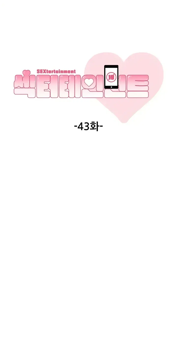 image-komik-sextertainment-chapter-43-0/104