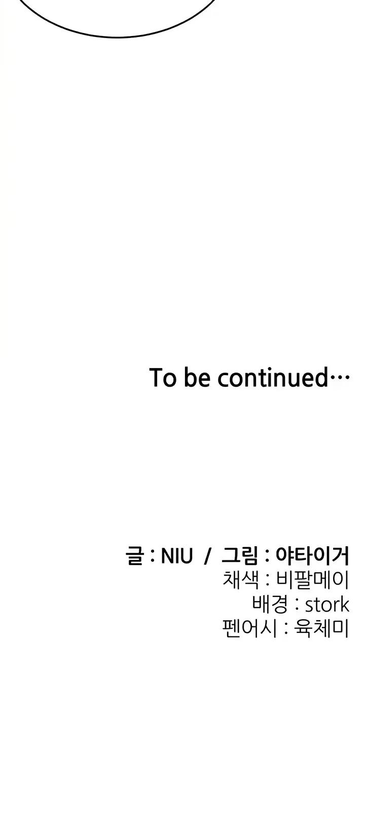 image-komik-sextertainment-chapter-45-59/60