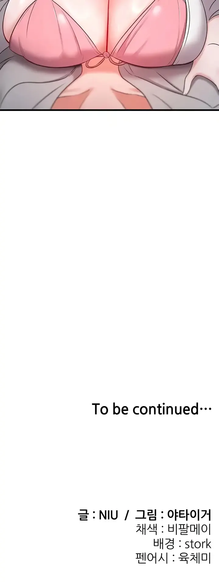 image-komik-sextertainment-chapter-46-72/73