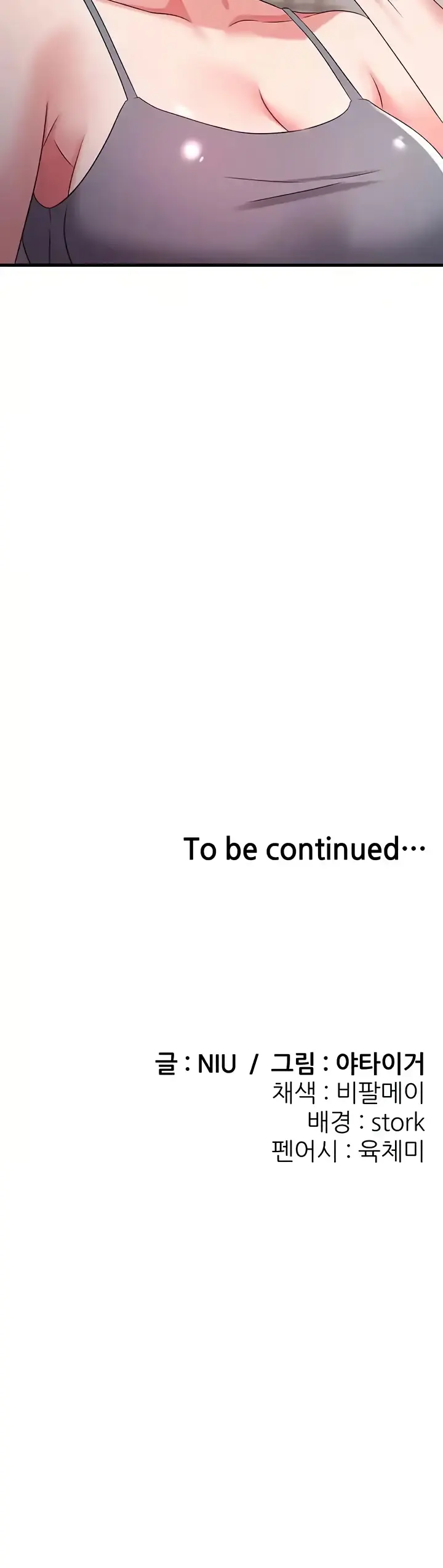 image-komik-sextertainment-chapter-47-65/66