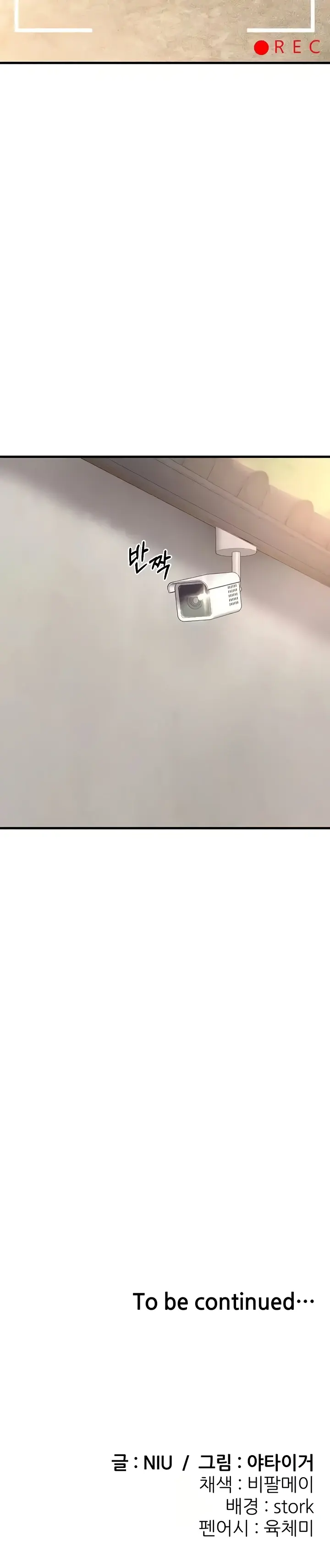 image-komik-sextertainment-chapter-50-39/40