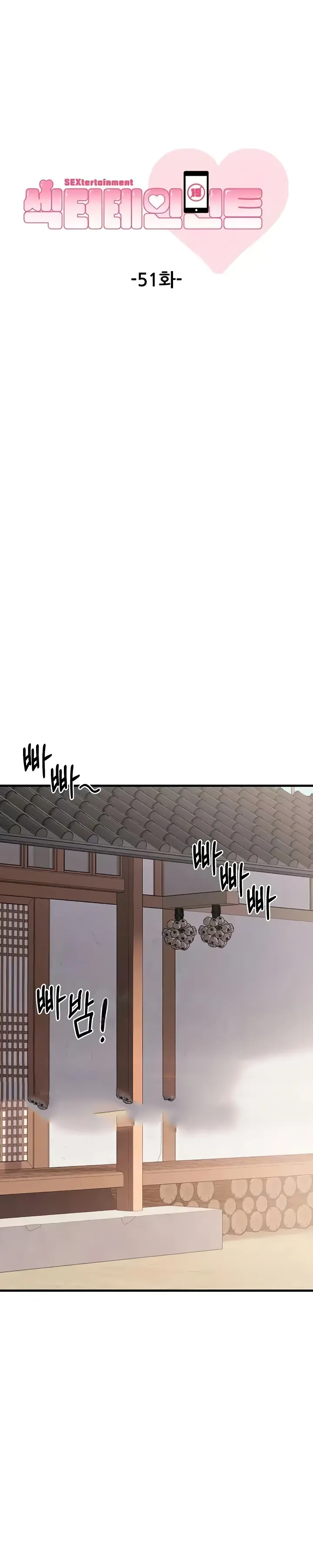 image-komik-sextertainment-chapter-51-0/38