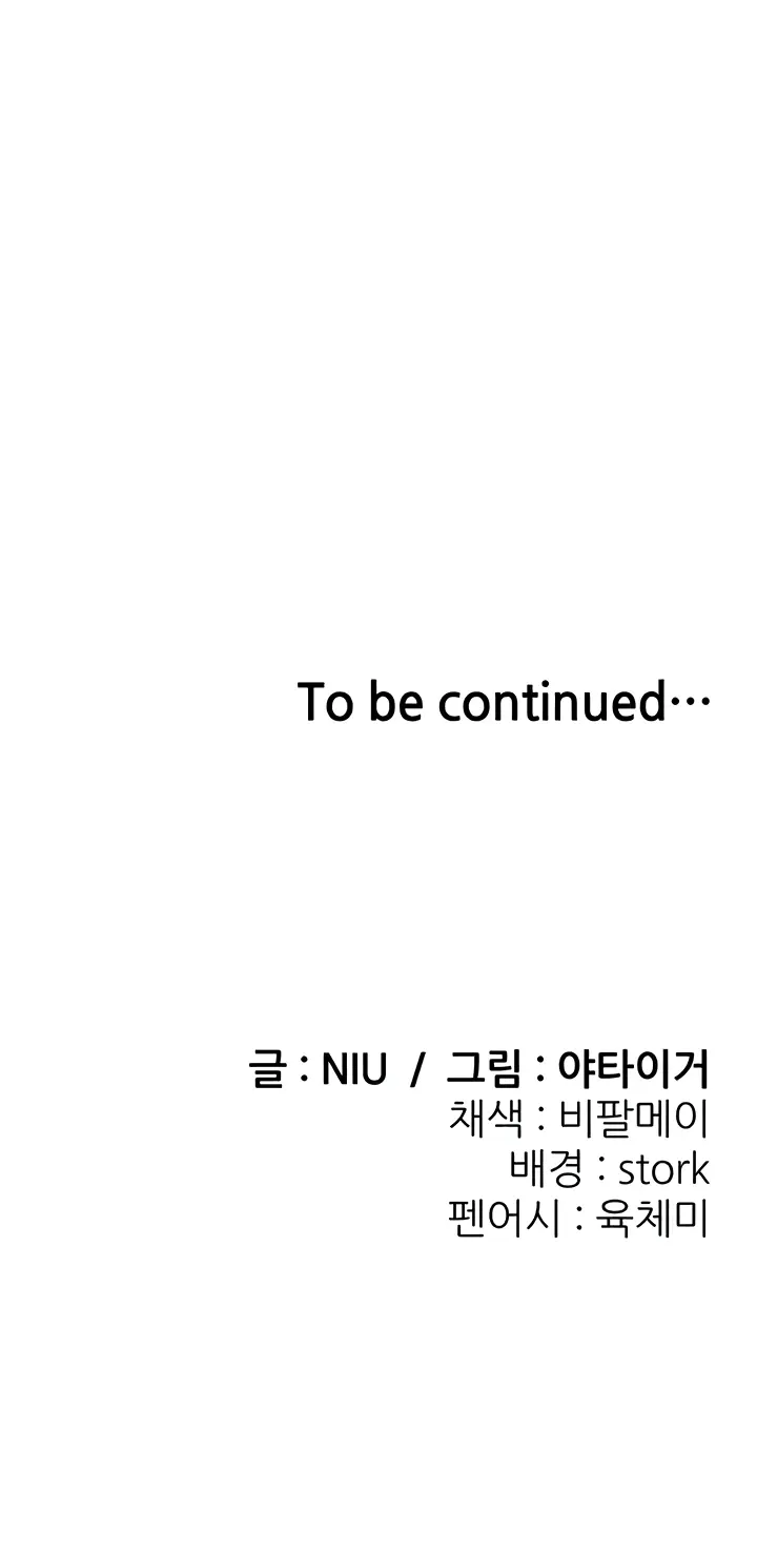 image-komik-sextertainment-chapter-51-37/38