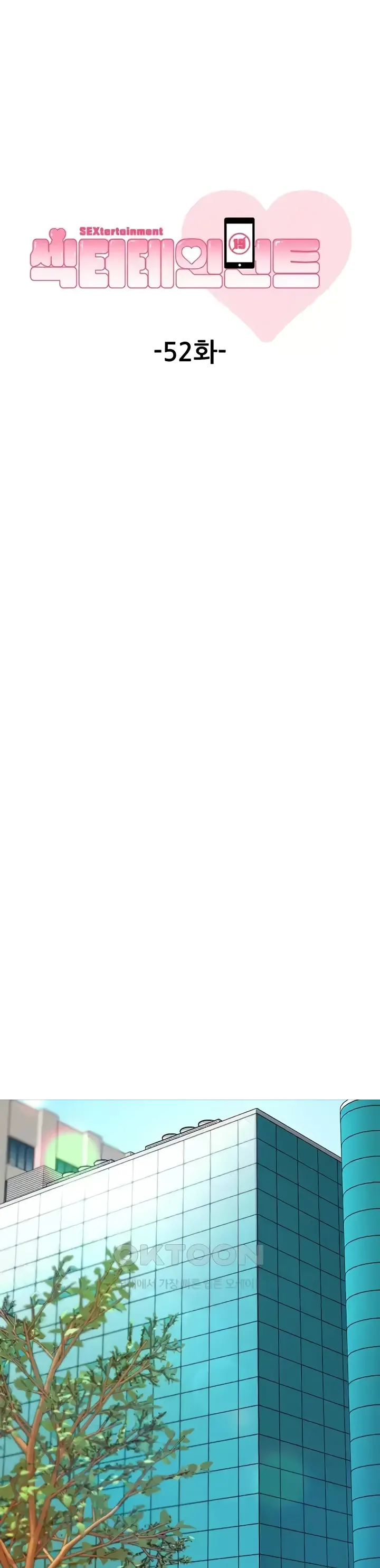 image-komik-sextertainment-chapter-52-0/48