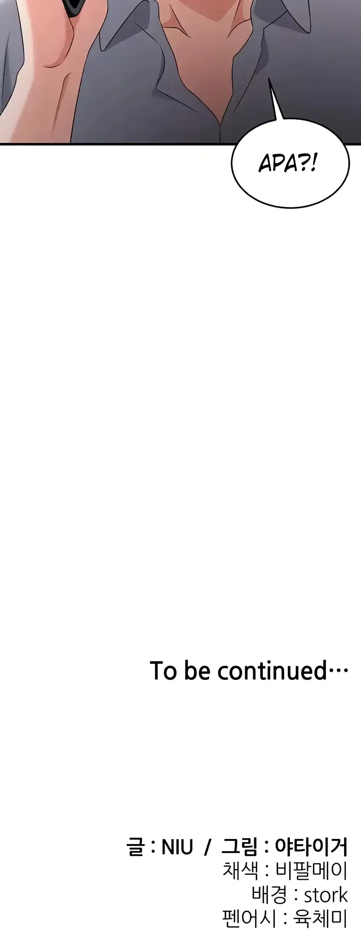 image-komik-sextertainment-chapter-54-59/60