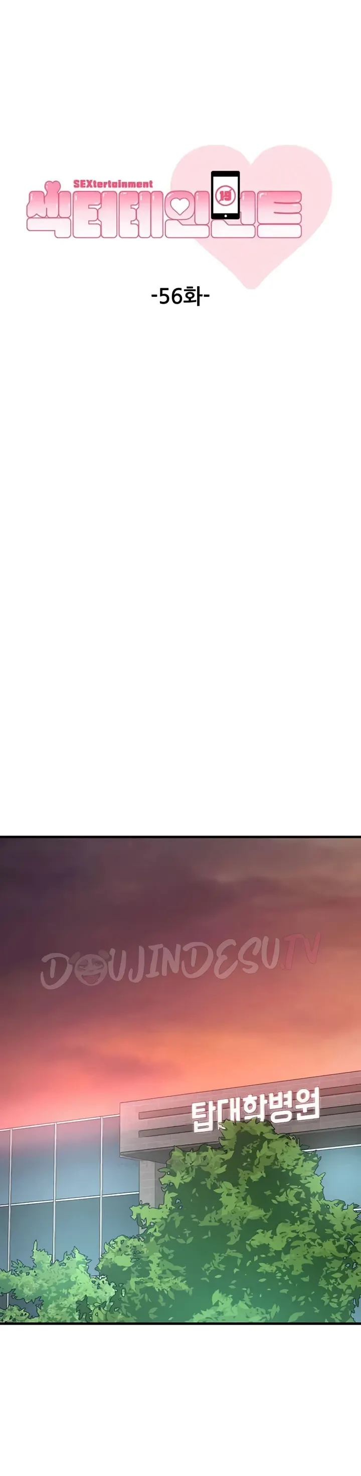 image-komik-sextertainment-chapter-56-0/45