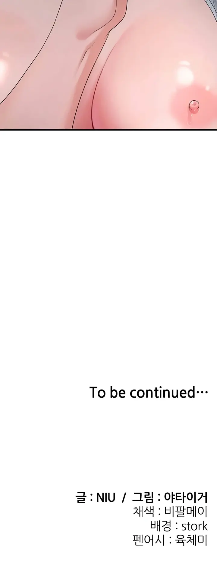 image-komik-sextertainment-chapter-56-44/45