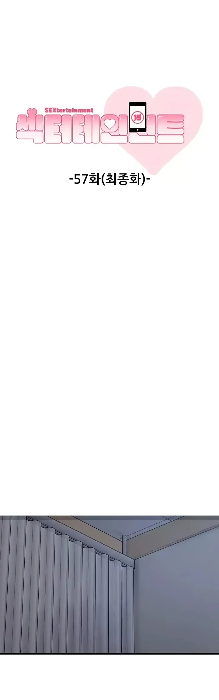 image-komik-sextertainment-chapter-57-end-0/11