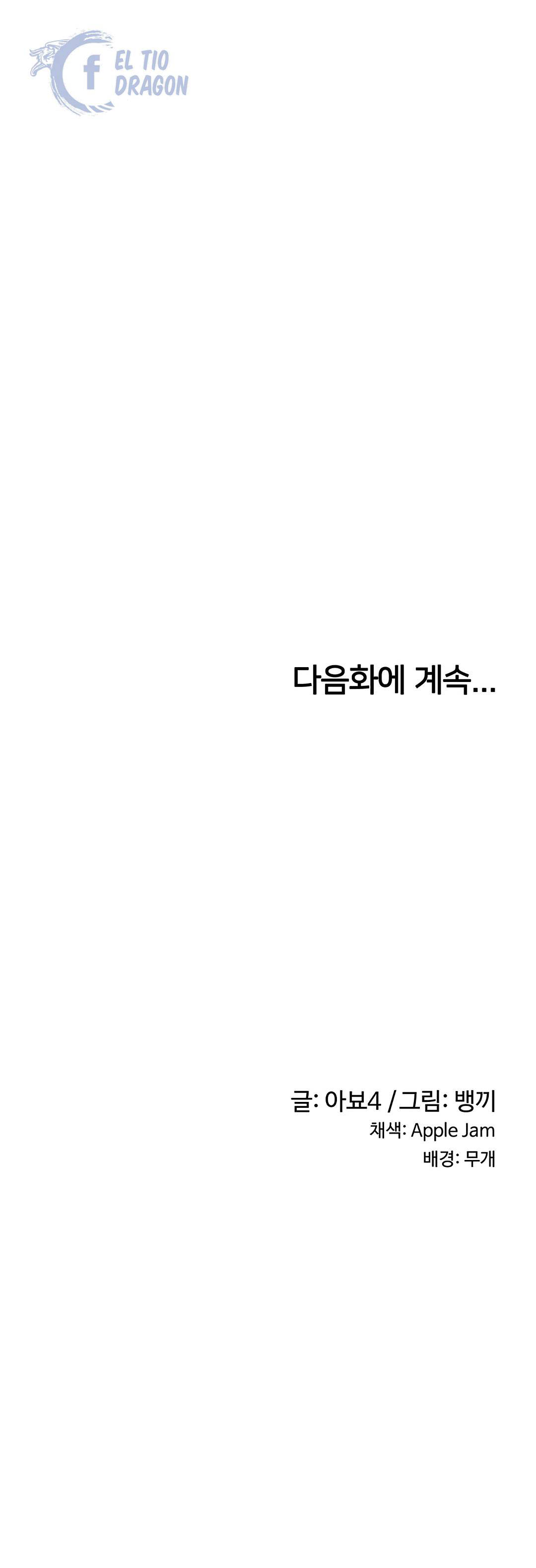 image-komik-sextudy-group-chapter-1-46/50