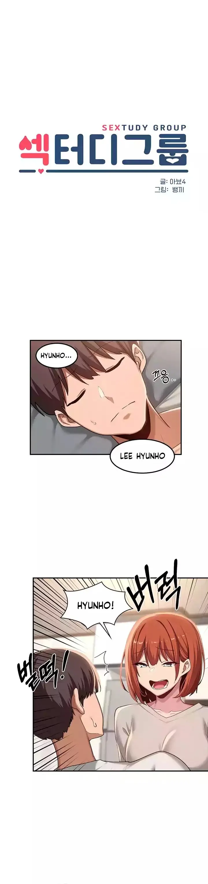 image-komik-sextudy-group-chapter-100-0/9