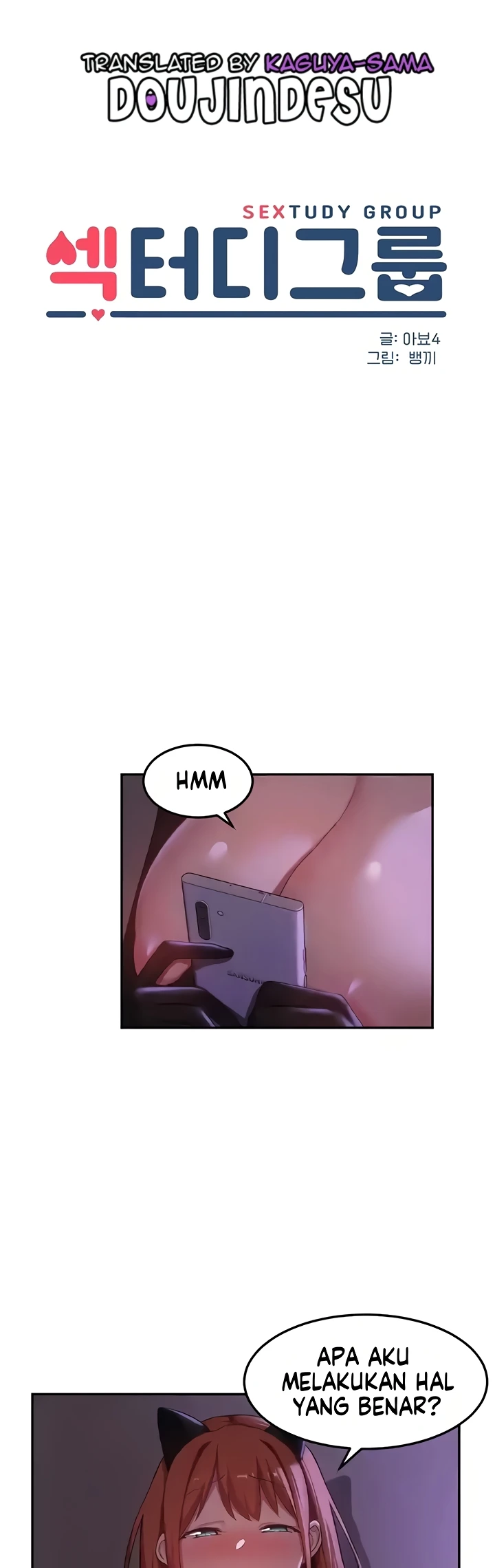 image-komik-sextudy-group-chapter-106-0/36