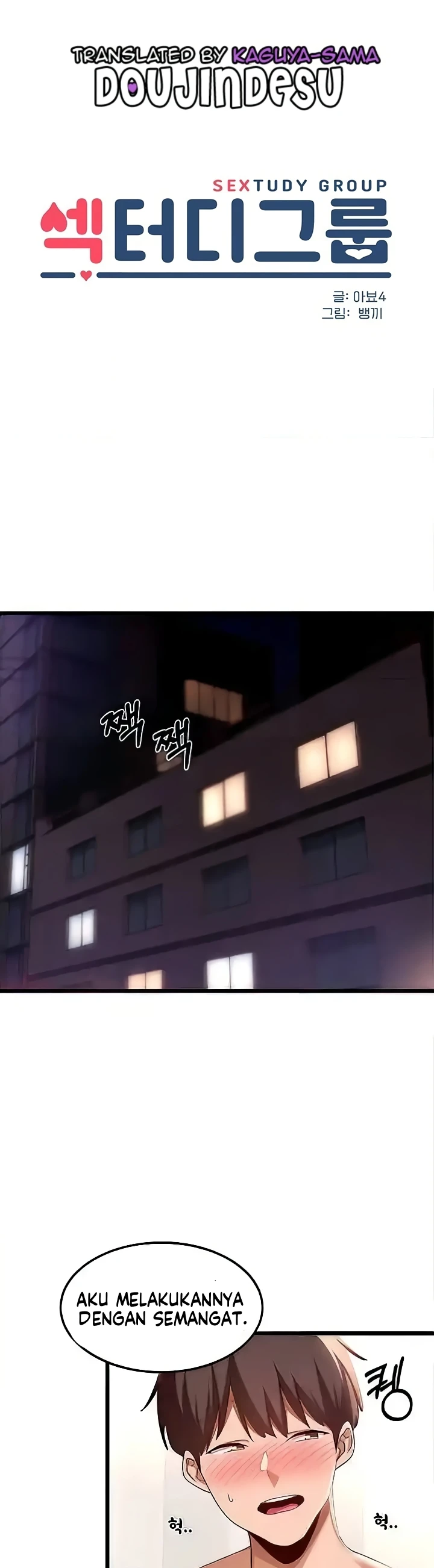 image-komik-sextudy-group-chapter-108-0/30