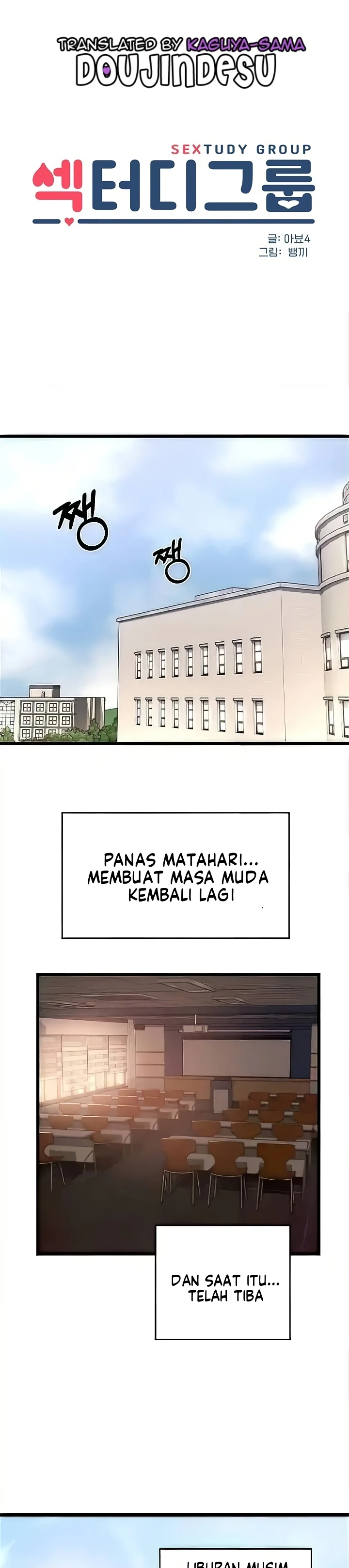 image-komik-sextudy-group-chapter-109-0/22