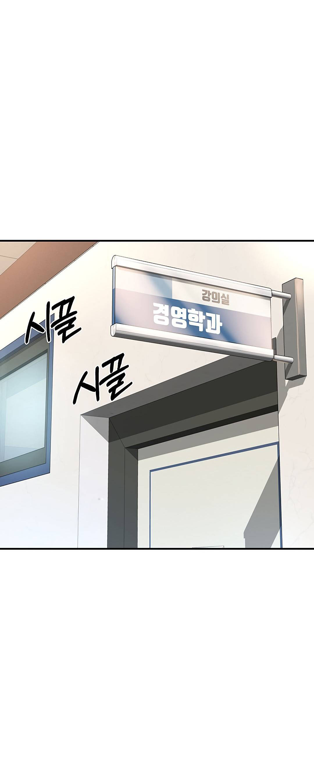 image-komik-sextudy-group-chapter-2-31/55