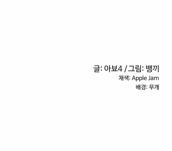 image-komik-sextudy-group-chapter-52-6/11