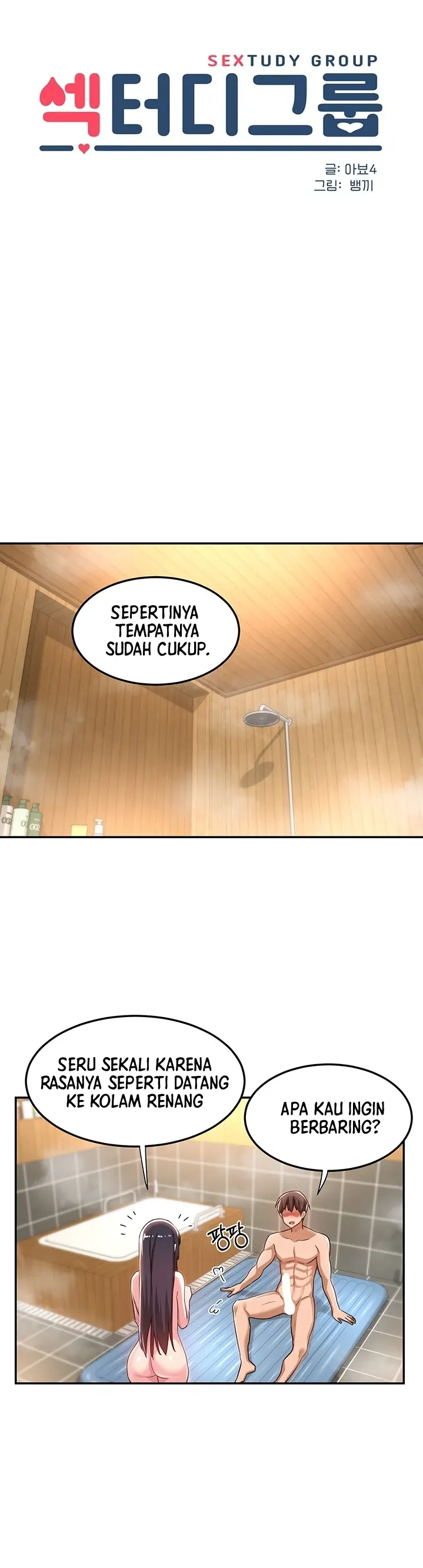 image-komik-sextudy-group-chapter-55-0/32