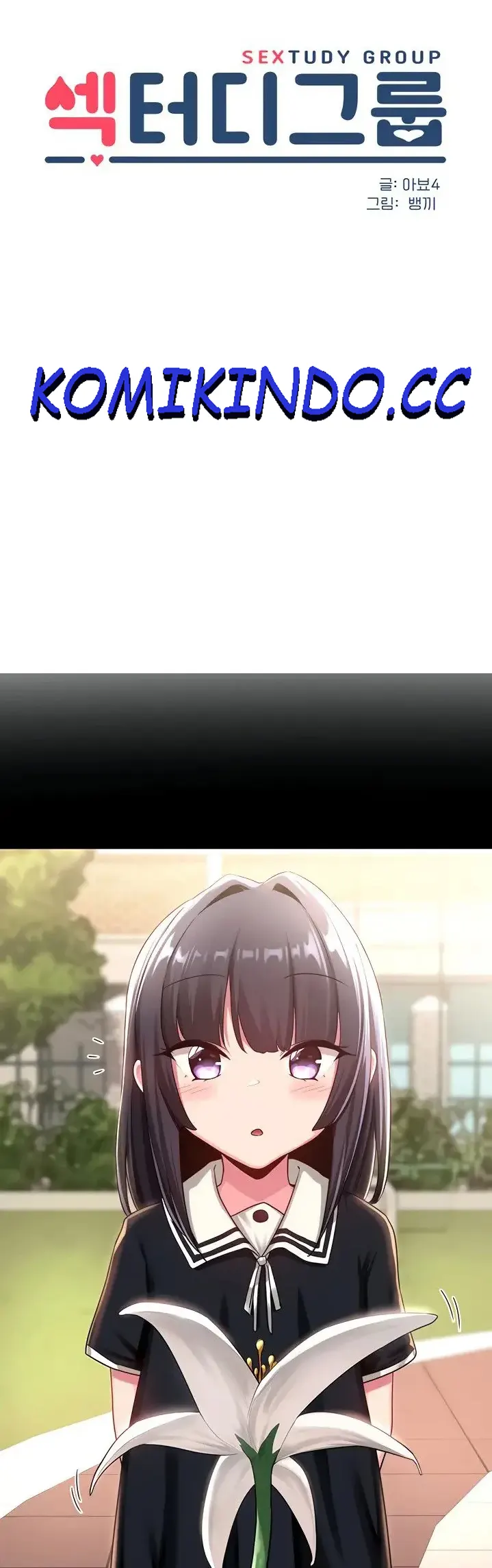 image-komik-sextudy-group-chapter-56-0/40