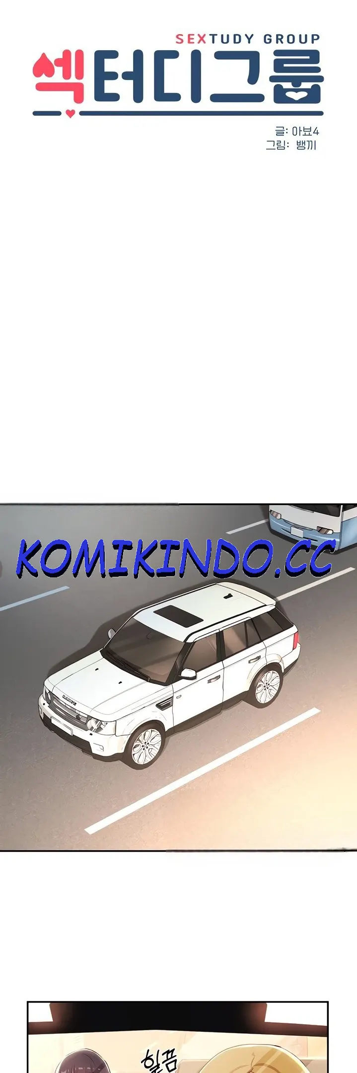 image-komik-sextudy-group-chapter-57-0/22