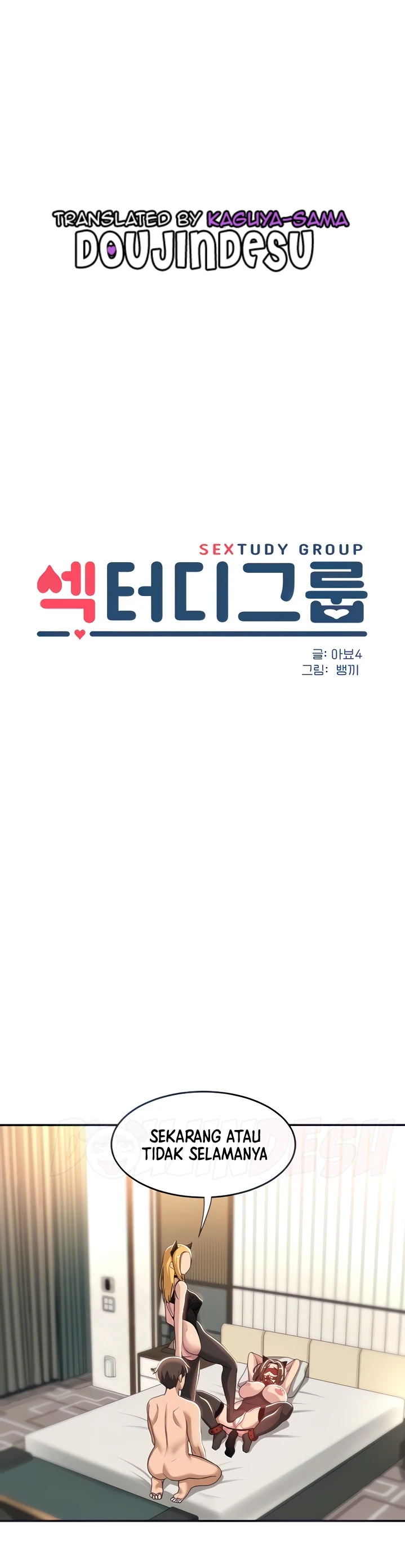 image-komik-sextudy-group-chapter-66-0/10
