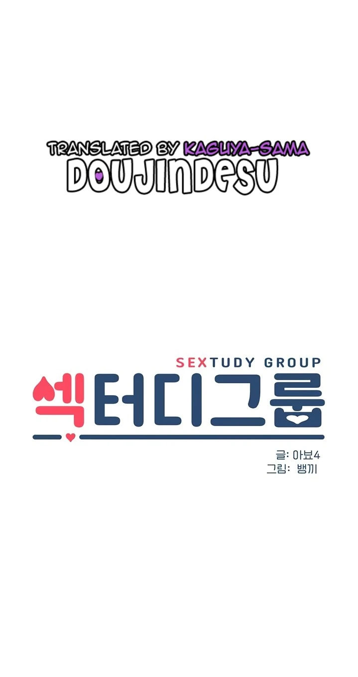 image-komik-sextudy-group-chapter-69-0/14