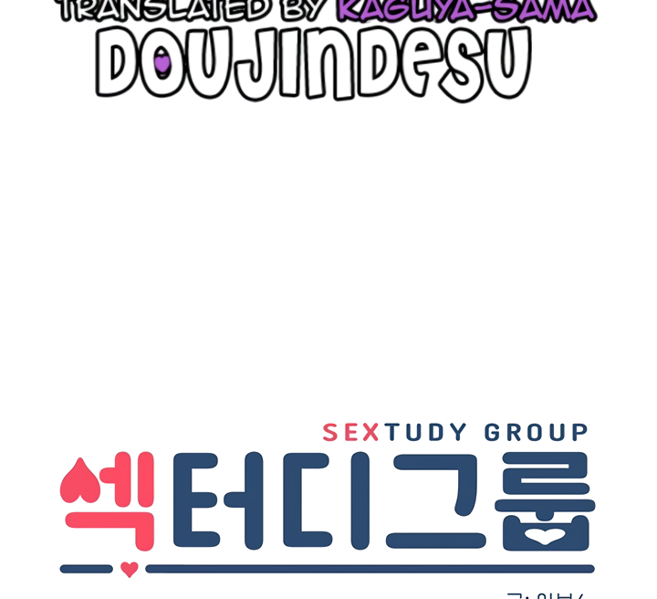 image-komik-sextudy-group-chapter-70-0/121