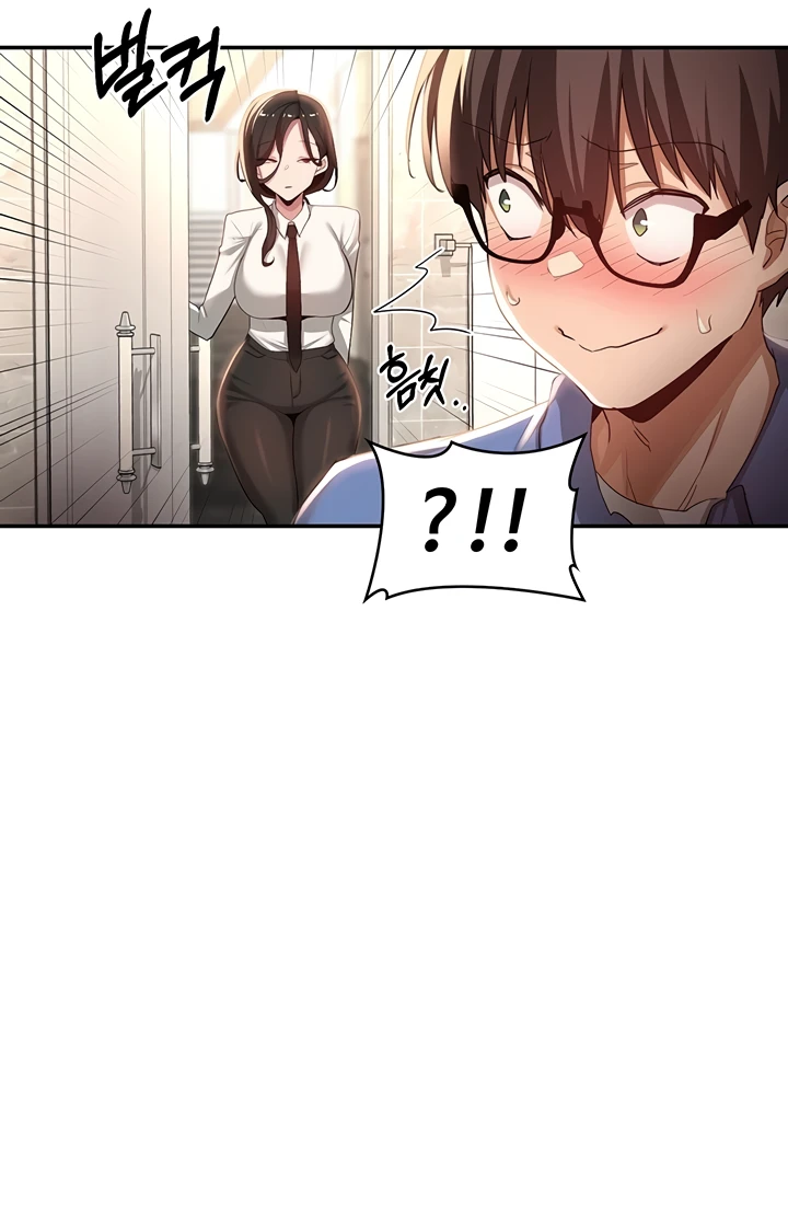 image-komik-sextudy-group-chapter-75-75/95