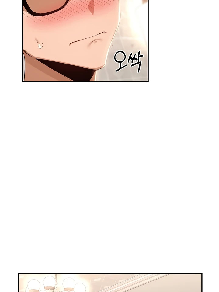 image-komik-sextudy-group-chapter-75-89/95