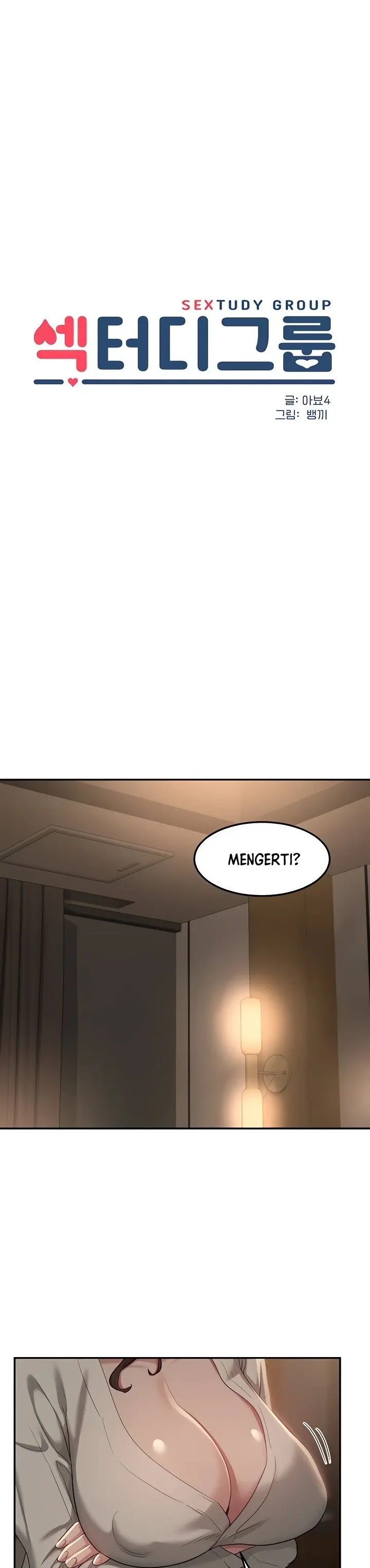 image-komik-sextudy-group-chapter-94-0/10