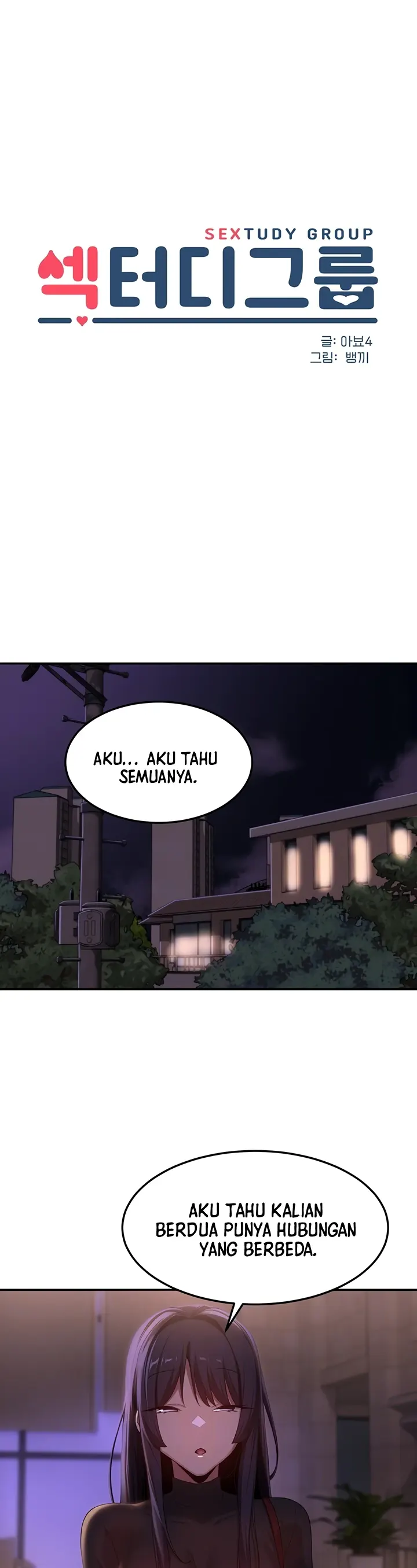 image-komik-sextudy-group-chapter-96-0/30