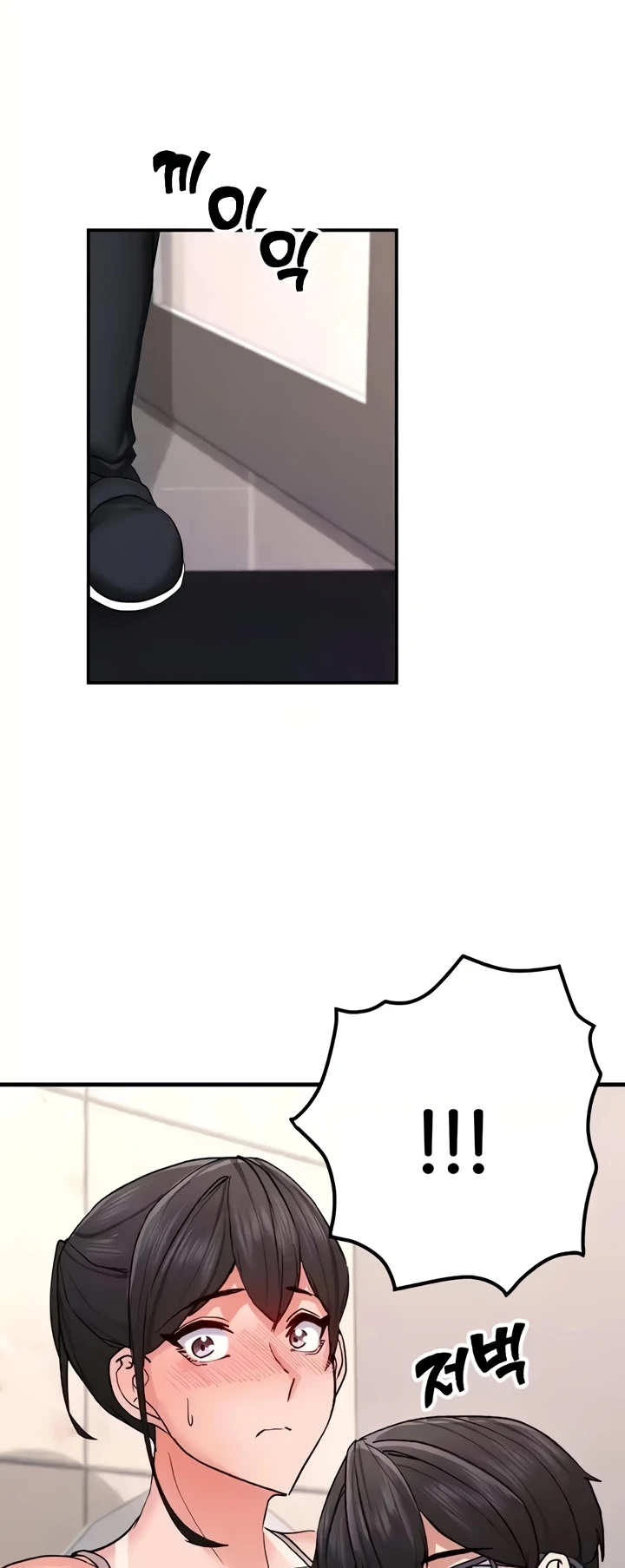 image-komik-sexual-guidance-officer-chapter-11-29/36