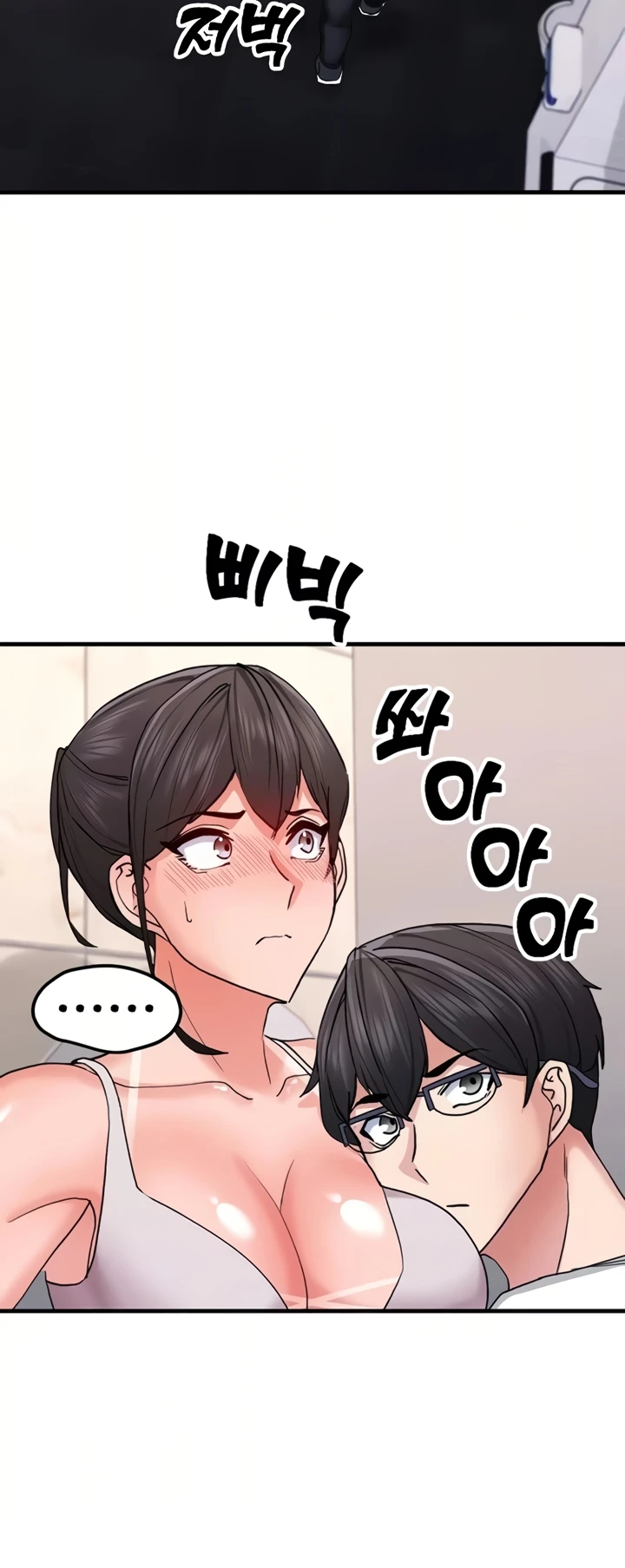 image-komik-sexual-guidance-officer-chapter-11-31/36