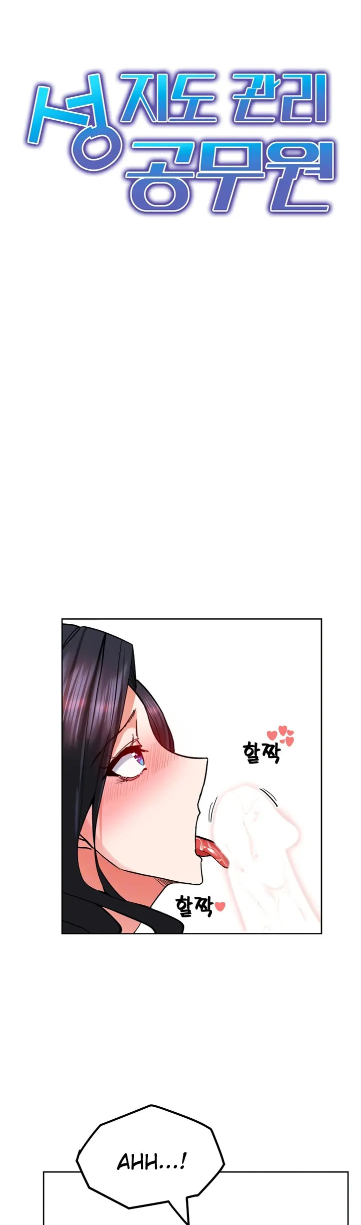 image-komik-sexual-guidance-officer-chapter-20-0/41