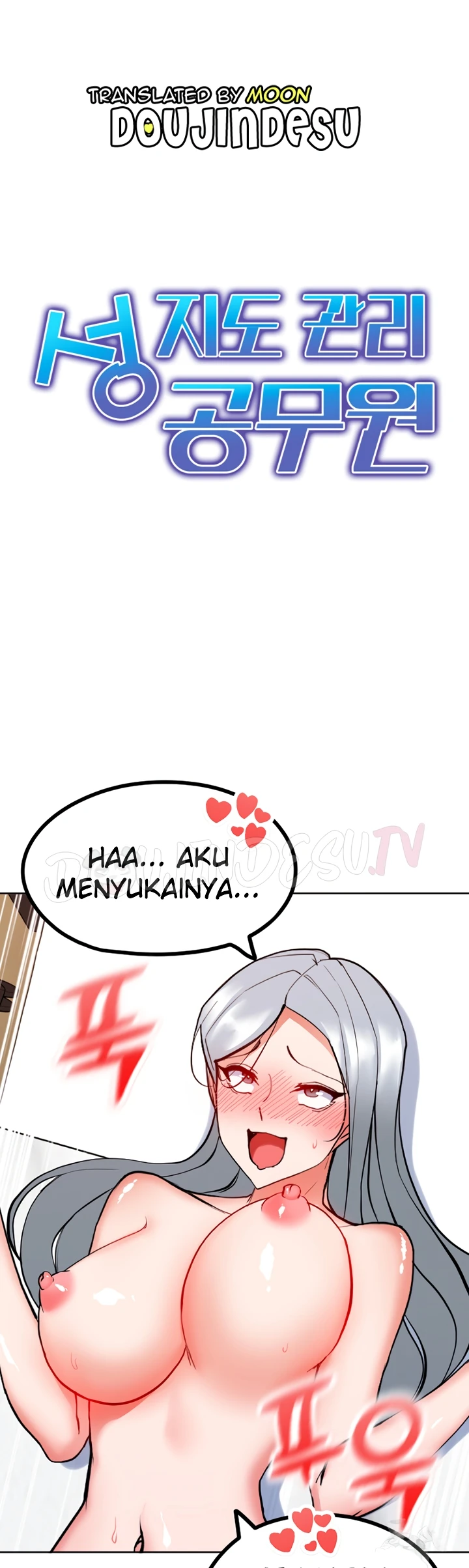 image-komik-sexual-guidance-officer-chapter-24-0/7