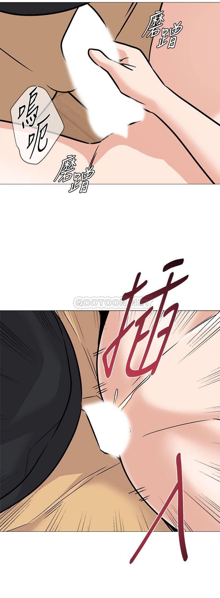 image-komik-sexual-teacher-chapter-85-21/35