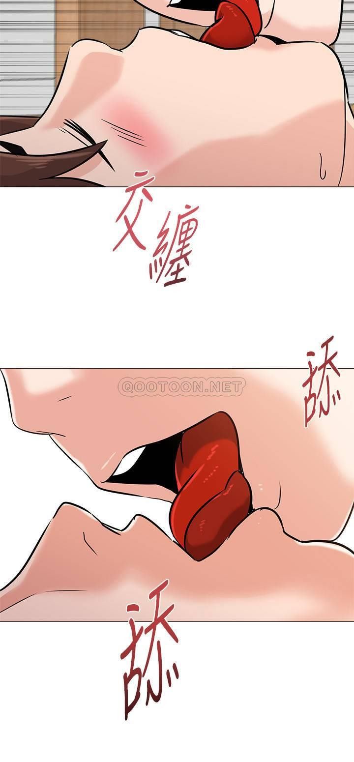 image-komik-sexual-teacher-chapter-85-26/35