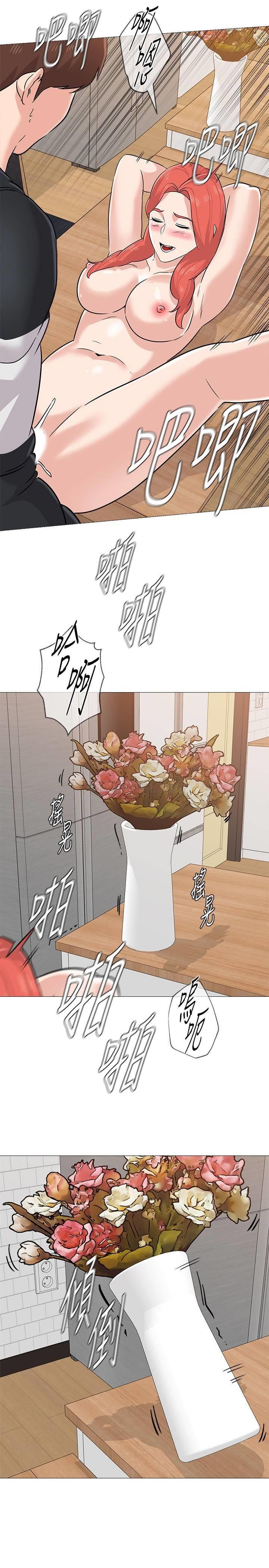 image-komik-sexual-teacher-chapter-85-31/35