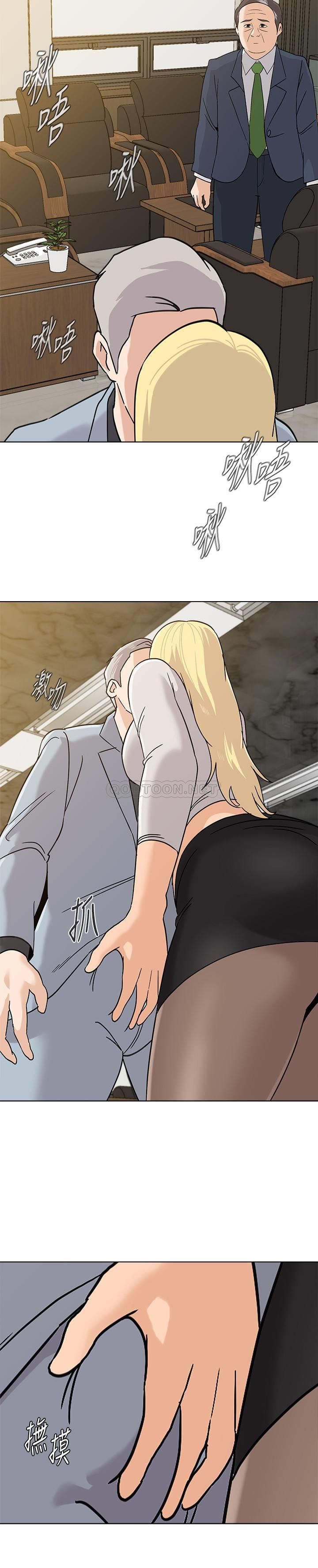 image-komik-sexual-teacher-chapter-88-12/31