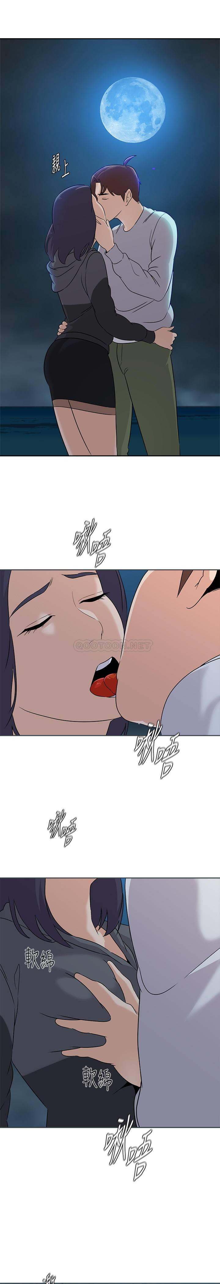 image-komik-sexual-teacher-chapter-92-10/35