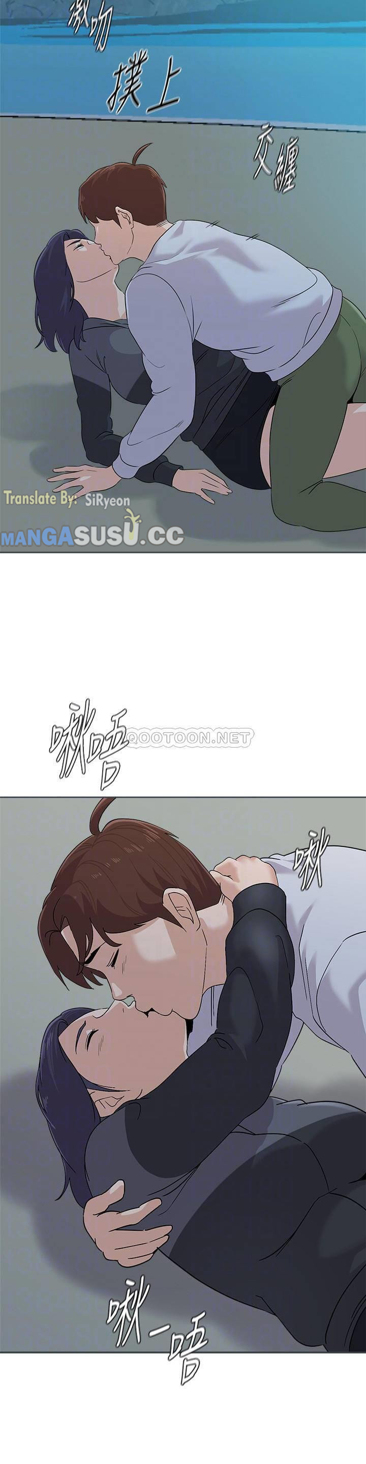 image-komik-sexual-teacher-chapter-92-11/35