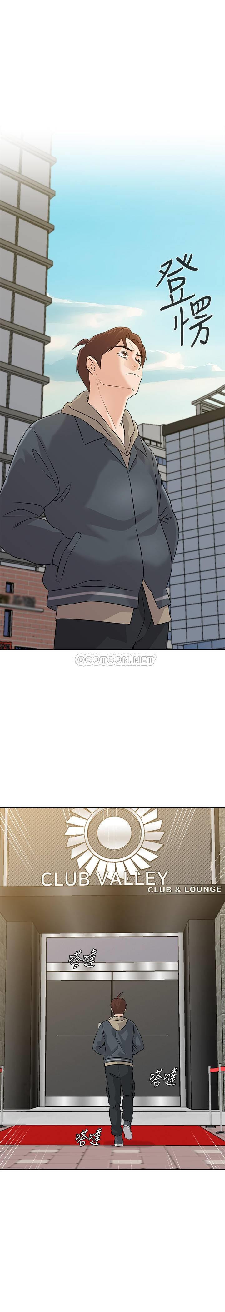 image-komik-sexual-teacher-chapter-93-4/35