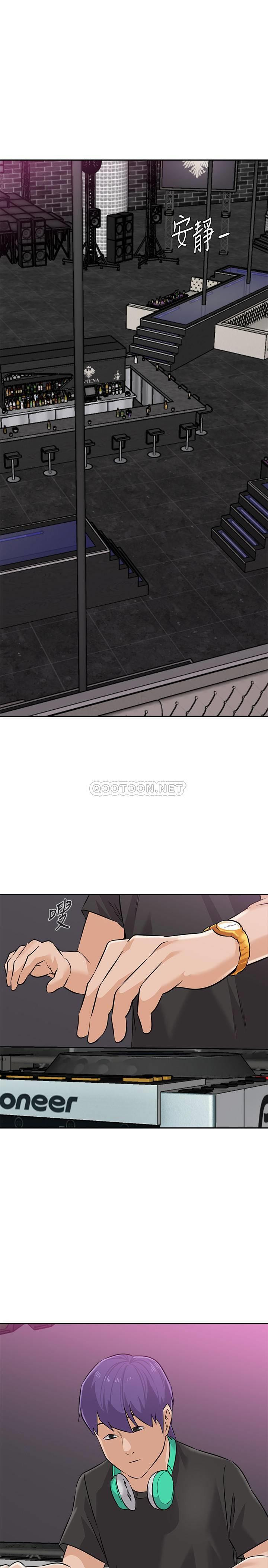 image-komik-sexual-teacher-chapter-93-5/35