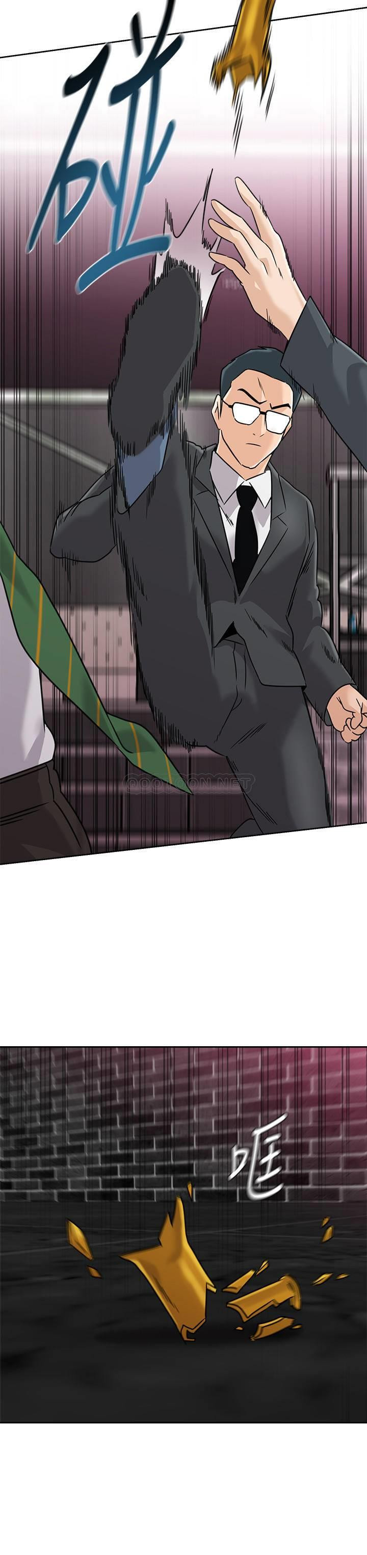 image-komik-sexual-teacher-chapter-93-22/35